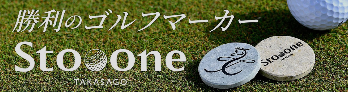 bnr_golf_off